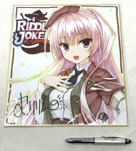 Art hand Auction 〆 色紙 RIDDLE JOKER2, コミック, アニメグッズ, 手描きイラスト