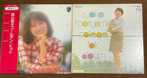 ＊LPレコード 森山良子 ゴールデン・ヒット/college folk album 2枚セット