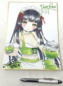 Art hand Auction 〆 色紙 Deep One ディープワン, コミック, アニメグッズ, 手描きイラスト