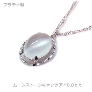 [ free shipping ] platinum made moonstone kyatsu I necklace #4090