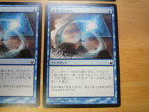 MTG　BNG　撤回のらせん/Retraction Helix　日本語　4枚_画像2