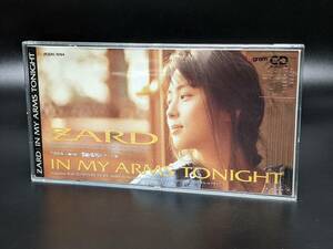 【ZARD】廃盤8センチCD「IN MY ARMS TONIGHT ／ 汗の中でCRY」中古（※ケース変色経年劣化有り） 1992年発売