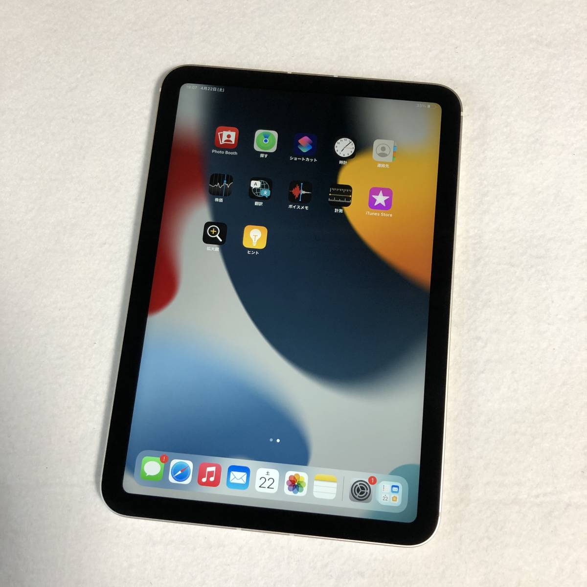 美品］iPad mini 第6世代 Wi-Fi + Cellular 64GB-