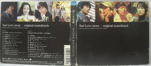 CD・LP/,Kポップス「悲しき恋歌　オリジナル・サウンドトラック」2枚組中古品R050601