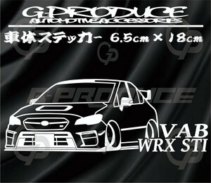 WRX S4　STI　VAB後期　エアロ　車体ステッカー　車高短　カッティングステッカー　 WRXG-PRODUCE