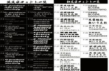 ヴェルファイア　20前期　エアロ　車体ステッカー　弐零　トヨタ　超ラメゴールド　6.5×14　車高短 　ヴェルファイアG-PRODUCE_画像5