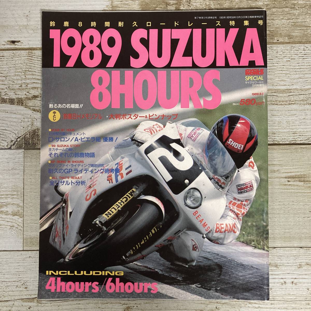 鈴鹿8耐1994年大会公式プログラム - 通販 - wellofhope.care