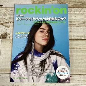 SA10-160 ■ rockin'on ロッキング・オン　2019年10月 ■ ビリー・アイリッシュ/ニルヴァーナ/リアム・ギャラガー【同梱不可】