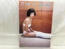 j04-26 / 月刊 坂井真紀　写真集 2000年_画像1