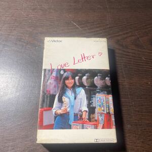 カセットテープ　岩崎宏美　love letter ラブレター