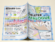 ★全56頁カタログのみ★デリーター コミック画材カタログ DELETER volume.62★カタログのみです・製品本体ではございません★_画像4