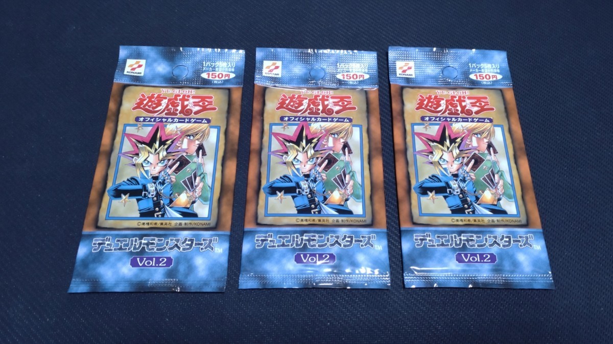 遊戯王 絶版 未開封 パック まとめ売り セット