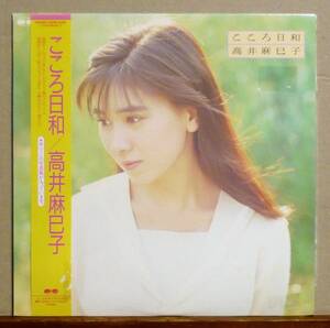 レンタル落LP●高井麻巳子／こころ日和　『おニャン子クラブ』会員番号16番 1987年2ndアルバム