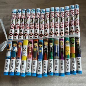 銀魂 1巻～9巻 ＋ 16巻〜20巻 合計14冊 空知英秋 JC ジャンプ JUMP ぎんたま 全巻セット ではないです マンガ 漫画 コミック まとめ売り