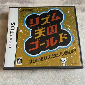 Nintendo DS ニンテンドー リズム天国ゴールド リズム天国 ゲーム ソフト 本体 ニンテンドーDS 任天堂