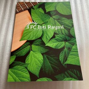 ナオト・インティライミ 会報 FC Inti Raymi Vol.09 ファンクラブ ライブ フォトブック 9 コンサート グッズ ナオトインティライミ NAOTO