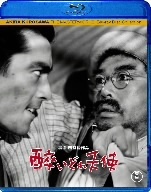 酔いどれ天使（Ｂｌｕ－ｒａｙ　Ｄｉｓｃ）／志村喬,三船敏郎,山本礼三郎,黒澤明（監督、脚本）,早坂文雄（音楽）