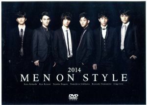 ＭＥＮ　ＯＮ　ＳＴＹＬＥ　２０１４／福士蒼汰,竜星涼,市川知宏,山本涼介,入江甚儀,ＴＥＴＳＵ