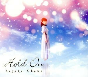 Ｈｏｌｄ　Ｏｎ／大川咲也加