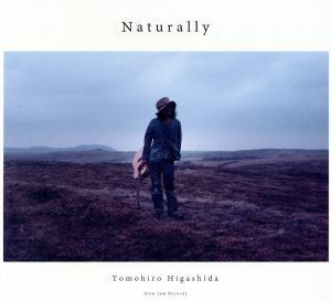 ｎａｔｕｒａｌｌｙ／東田トモヒロ