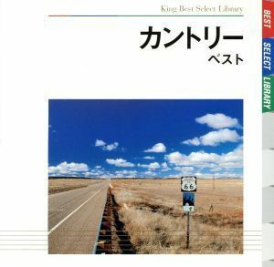 カントリー　ベスト／（オムニバス）,ジミー時田＆マウンテン・プレイボーイズ,ジミー時田＆ホーム・タウナーズ,ジミー時田,ジミー時田とオ