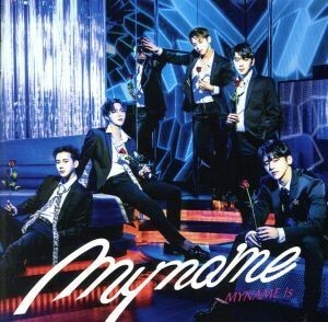 ＭＹＮＡＭＥ　ｉｓ（初回限定盤）（ＤＶＤ付）／ＭＹＮＡＭＥ