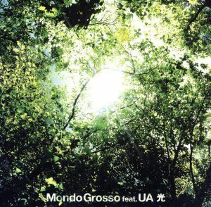 光／ＭＯＮＤＯ　ＧＲＯＳＳＯ　ｆｅａｔ．ＵＡ