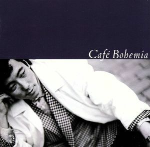 Ｃａｆｅ　Ｂｏｈｅｍｉａ／佐野元春