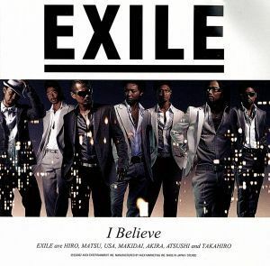 Ｉ　Ｂｅｌｉｅｖｅ（ＤＶＤ付）／ＥＸＩＬＥ