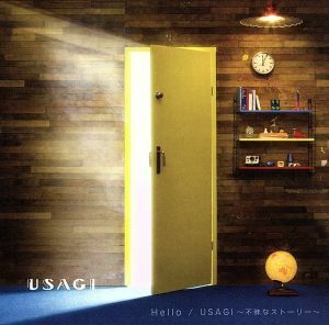 Ｈｅｌｌｏ／ＵＳＡＧＩ〜不昧なストーリー〜／ＵＳＡＧＩ