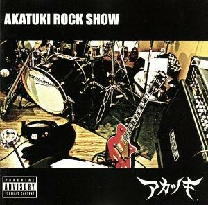 ＡＫＡＴＵＫＩ　ＲＯＣＫ　ＳＨＯＷ／アカツキ