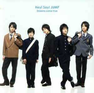 Ｄｒｅａｍｓ　ｃｏｍｅ　ｔｒｕｅ／Ｈｅｙ！　Ｓａｙ！　ＪＵＭＰ