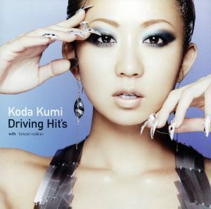 ＫＯＤＡ　ＫＵＭＩ　ＤＲＩＶＩＮＧ　ＨＩＴ’Ｓ／倖田來未