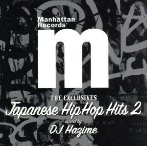 “Ｔｈｅ　Ｅｘｃｌｕｓｉｖｅｓ”ＪＡＰＡＮＥＳＥ　ＨＩＰ　ＨＯＰ　ＨＩＴＳ　Ｖｏｌ．２／（オムニバス）