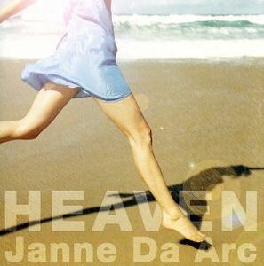 ＨＥＡＶＥＮ／メビウス／Ｊａｎｎｅ　Ｄａ　Ａｒｃ