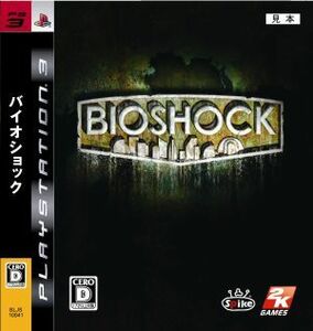 ＢＩＯＳＨＯＣＫ／ＰＳ３