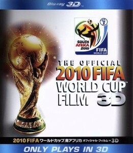 ２０１０　ＦＩＦＡ　ワールドカップ　南アフリカ　オフィシャル・フィルム　ＩＮ　３Ｄ（Ｂｌｕ－ｒａｙ　Ｄｉｓｃ）／スポーツ,（サッカ