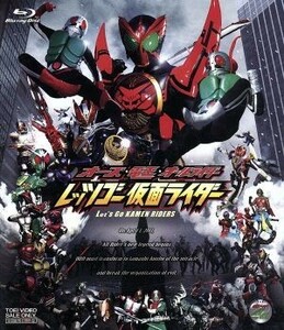 オーズ・電王・オールライダー　レッツゴー仮面ライダー（Ｂｌｕ－ｒａｙ　Ｄｉｓｃ）／石ノ森章太郎（原作）,渡部秀,三浦涼介,高田里穂,金