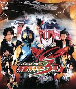 スーパーヒーロー大戦ＧＰ　仮面ライダー３号　ブルーレイ＋ＤＶＤセット（Ｂｌｕ－ｒａｙ　Ｄｉｓｃ）／石ノ森章太郎（原作）,八手三郎（