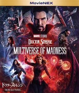 ドクター・ストレンジ／マルチバース・オブ・マッドネス　ＭｏｖｉｅＮＥＸ（Ｂｌｕ－ｒａｙ　Ｄｉｓｃ＋ＤＶＤ）／アベンジャーズシリーズ