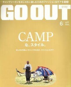 ＧＯ　ＯＵＴ(６　２０１６　Ｊｕｎｅ　ｖｏｌ．８０) 月刊誌／三栄書房