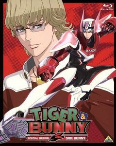 ＴＩＧＥＲ＆ＢＵＮＮＹ　ＳＰＥＣＩＡＬ　ＥＤＩＴＩＯＮ　ＳＩＤＥ　ＢＵＮＮＹ（初回限定版）（Ｂｌｕ－ｒａｙ　Ｄｉｓｃ）／羽山賢二（