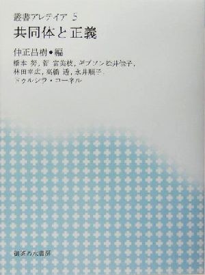 2023年最新】Yahoo!オークション -アレテイアの中古品・新品・未使用品一覧