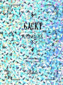 ＰＬＡＴＩＮＵＭ　ＢＯＸ　～X～【通常盤】／Ｇａｃｋｔ