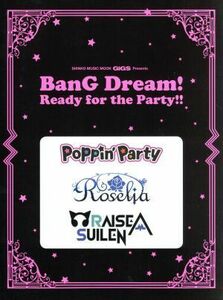 ＧｉＧＳ　Ｐｒｅｓｅｎｔｓ　ＢａｎＧ　Ｄｒｅａｍ！　Ｒｅａｄｙ　ｆｏｒ　ｔｈｅ　Ｐａｒｔｙ！！ シンコー・ミュージック・ムック／シ