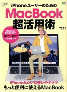 iPhone user therefore. MacBook super practical use .ei Mucc 3615|? publish company 