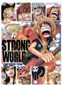 ワンピースフィルム　ストロングワールド／尾田栄一郎（原作、映画ストーリー、コスチューム＆クリーチャーデザイン、製作総指揮）,アニメ,