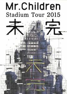 Ｍｒ．Ｃｈｉｌｄｒｅｎ　Ｓｔａｄｉｕｍ　Ｔｏｕｒ　２０１５　未完／Ｍｒ．Ｃｈｉｌｄｒｅｎ