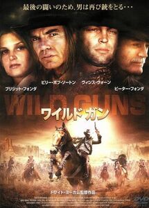 Wild Gun / Vince Vorn, Dwight Joacham (режиссер, сценарий, музыка, внешность), Билли Боб Соонтон