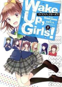 Ｗａｋｅ　Ｕｐ，Ｇｉｒｌｓ！(１) 角川Ｃエース／カガケント(著者),Ｇｒｅｅｎ　Ｌｅａｖｅｓ